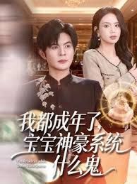 熟女大姐 嫌弃我算了 出水了没有 大姐要69吃鸡大哥开始有点不想舔逼 貌似是老顾客 待遇是无套输出 - 爽剧场海报