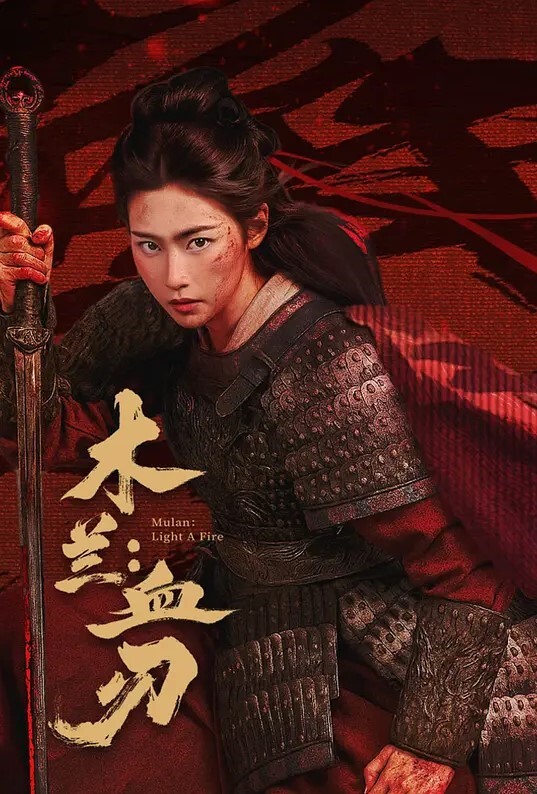 FreesiaQvQ默认27默认作品274k视频 - 爽剧场海报