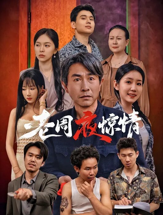 妹妹期间跟你住在一起就跟情侣一样满足你的要求 - 爽剧场海报