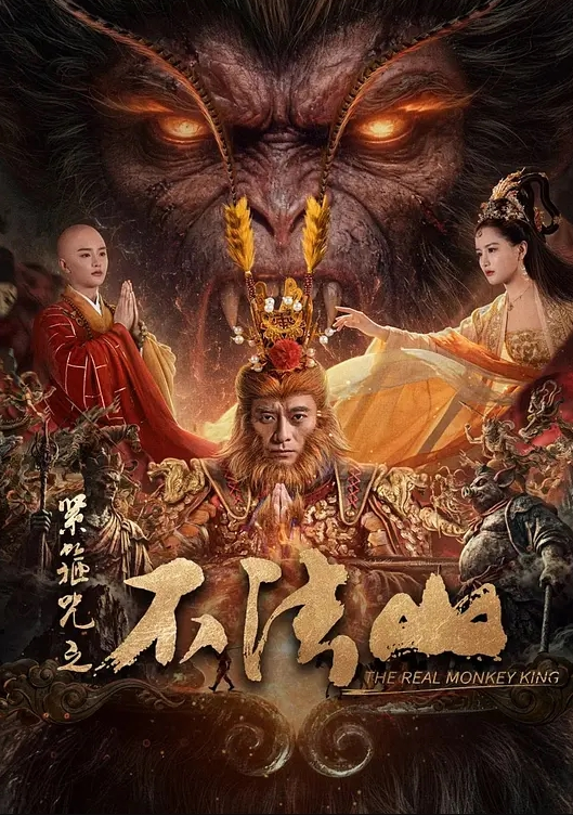 老表探花足浴店重金勾搭极品美女 - 爽剧场海报