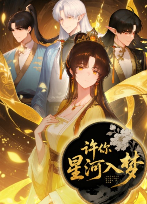 樱花小猫在家无聊叫了只上门鸡还是个留学生 - 爽剧场海报