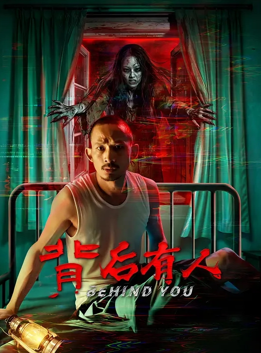 抖音网红走光露点 - 爽剧场海报