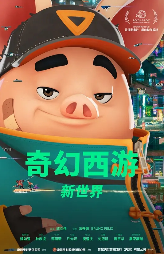 【水果派】有事秘书干，没事干秘书 [ADN-571] - 爽剧场海报