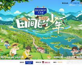 麻豆董小婉 - 爽剧场海报