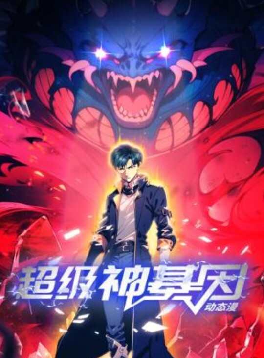 小马丶寻花老相好足疗女技师 - 爽剧场海报