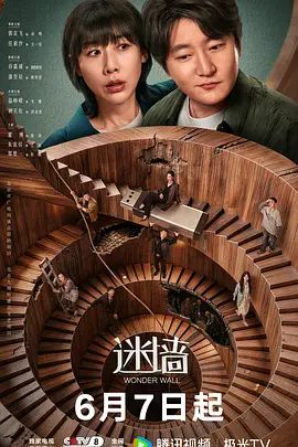 无套中出内射，洁白无瑕女孩 - 爽剧场海报