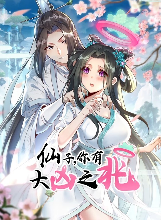 男朋友让我的肥阴户喷出来然后射在我身上！【Littlelaine】 - 爽剧场海报