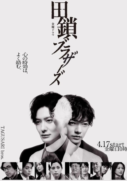 在中意的陰道內盡情中出都OK的度假島2 - 爽剧场海报