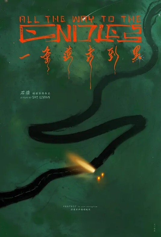 泡泡浴de在家里de◯◯◯ 第1集 - 爽剧场海报