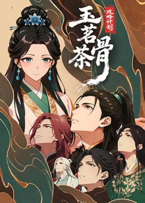 逐渐丰满的熟女体形 岳母的羞耻姿态让我勃起 白木优子 VENX-194-C - 爽剧场海报