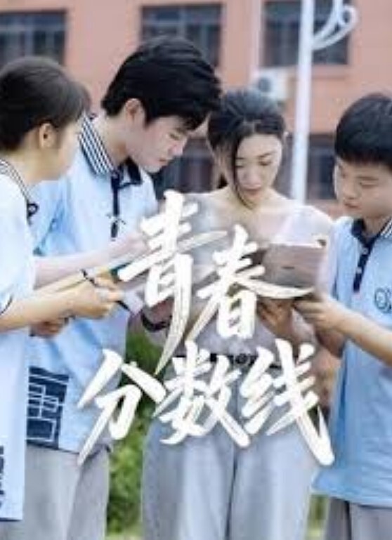 绝美的角度高颜值骚货就得颜射 - 爽剧场海报