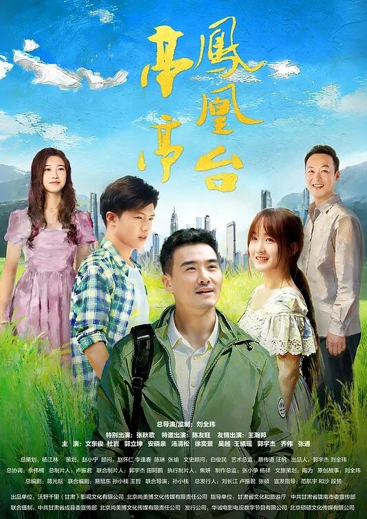實測女生多久沒有啪啪啪居然就在剛剛 - 爽剧场海报