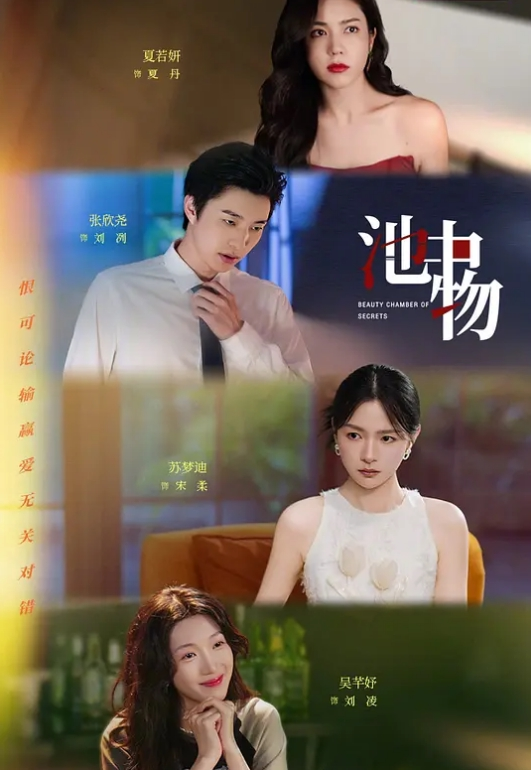 安安老师性爱治疗师_曼妙身材鲜嫩白虎穴_绝顶激战榨汁 - 爽剧场海报