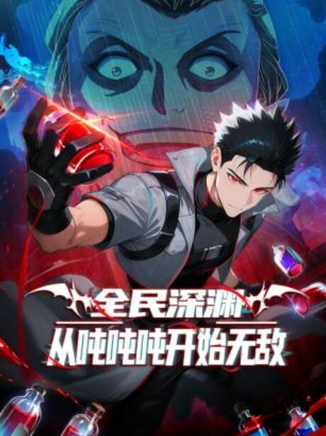 斗技场的战姬anotherstory2 - 爽剧场海报