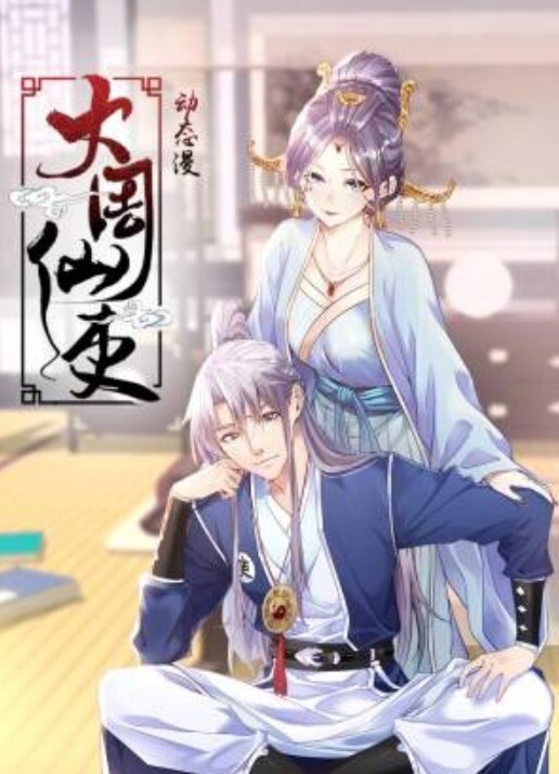 #偷拍 #激情少妇 - 爽剧场海报