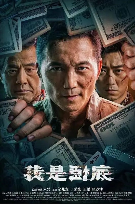 20207330094用户上传出租屋抓奸小三被暴打 - 爽剧场海报