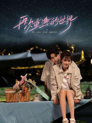 亚洲青青在线视频观看 - 爽剧场海报