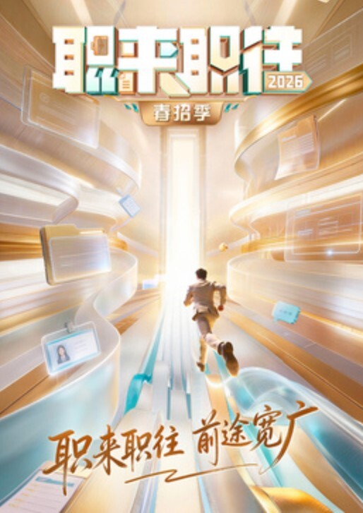 91KCM063 高冷女神成为我的淫娃宝贝 - 爽剧场海报
