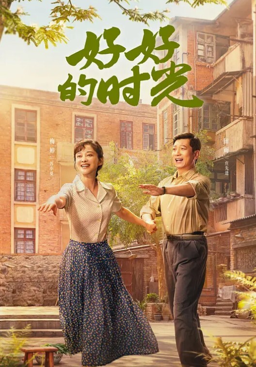 学生潜规则泄密还在读大三的性感美女课余时间兼职平面拍摄酒店被摄影师高价潜规则床上调戏完又在凳子上干国语 - 爽剧场海报