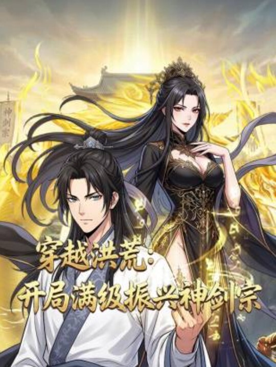 张敏娜小姑给我难以言喻的高潮_见钱眼开让姪子爽操 - 爽剧场海报