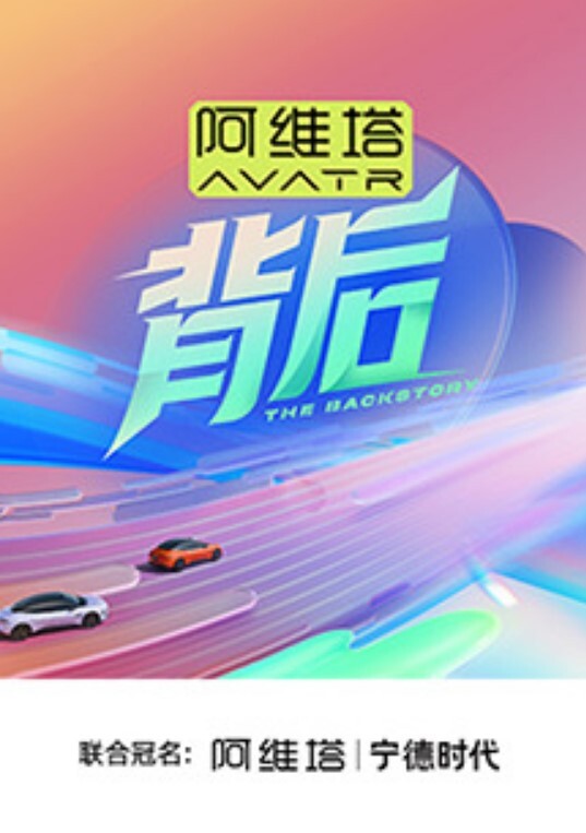 极品反差幼师妹子完美身材超嫩小穴 - 爽剧场海报