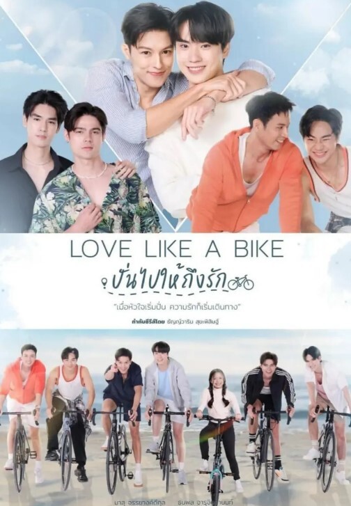 不要叫我Amy第1话 - 爽剧场海报