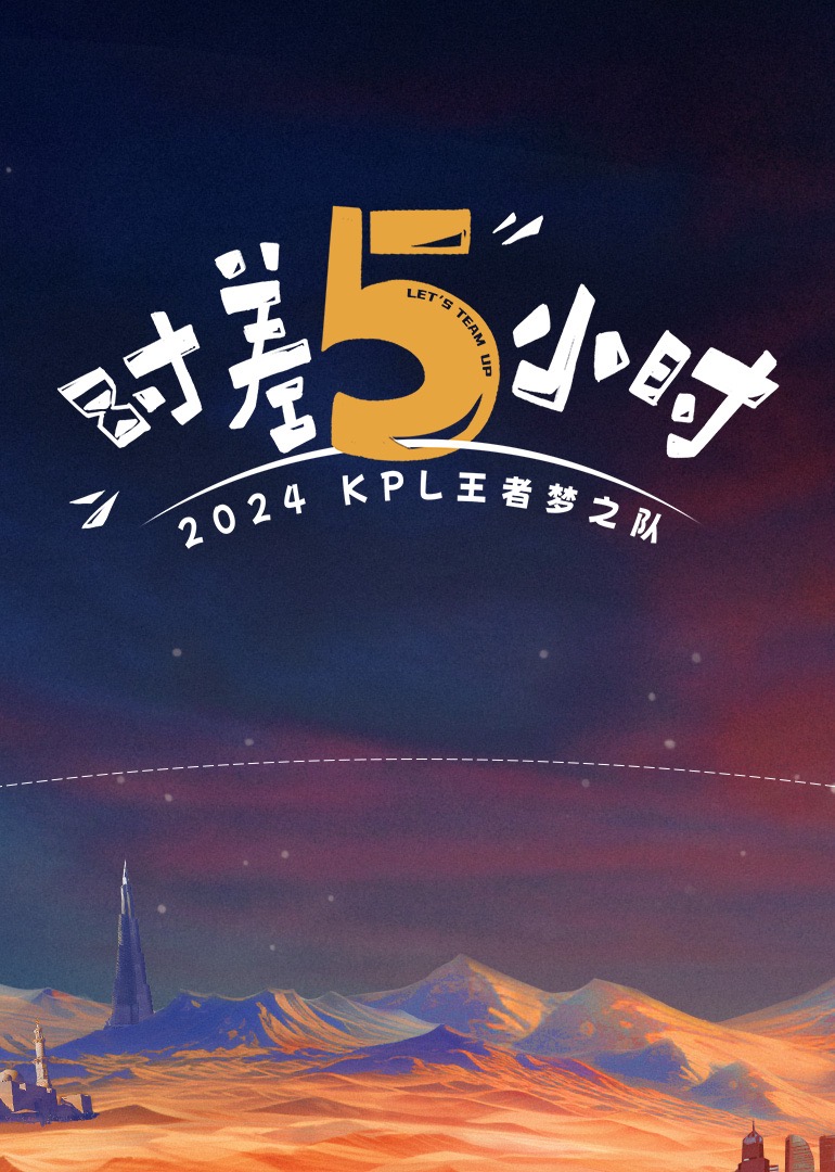 91CM-112  道士下山-林雨露 - 爽剧场海报