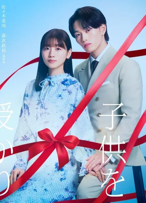 Zoom会议上的隔离性爱派对【LanaRhoades】 - 爽剧场海报
