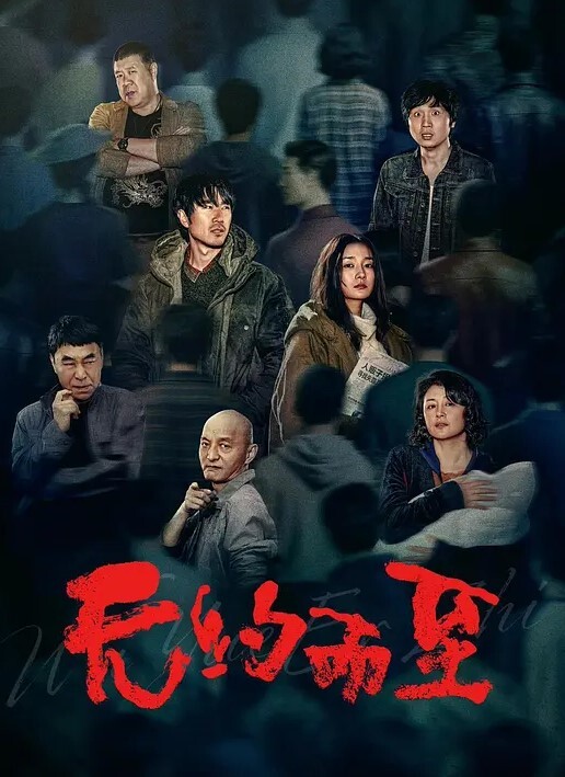 20209692119用户上传厕所偷窥漂亮妹子尿尿 - 爽剧场海报