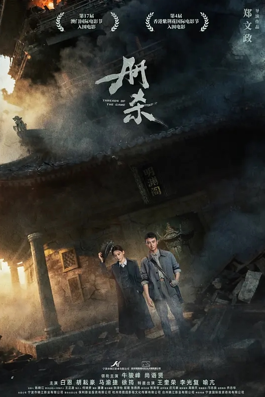 三个火枪手三猛男齐操丰臀美乳爆裂连体黑丝淫荡大小姐_饥渴小穴需要大屌挨个操才能满足_疯狂4P操 - 爽剧场海报