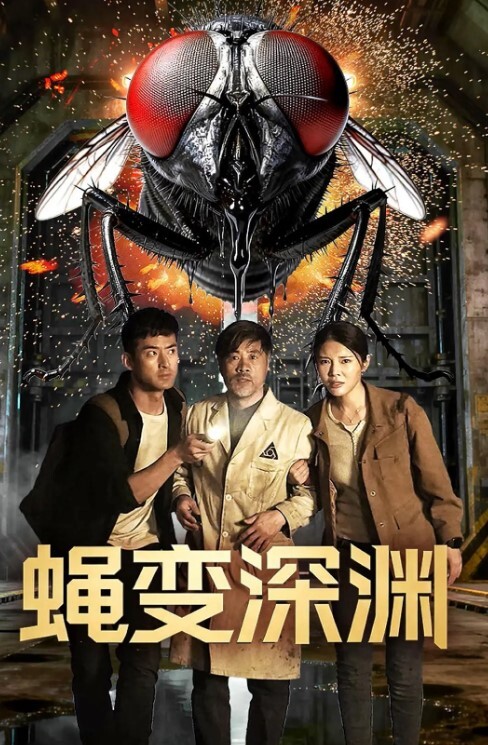 20209692119用户上传厕拍OL被发现真尴尬 - 爽剧场海报
