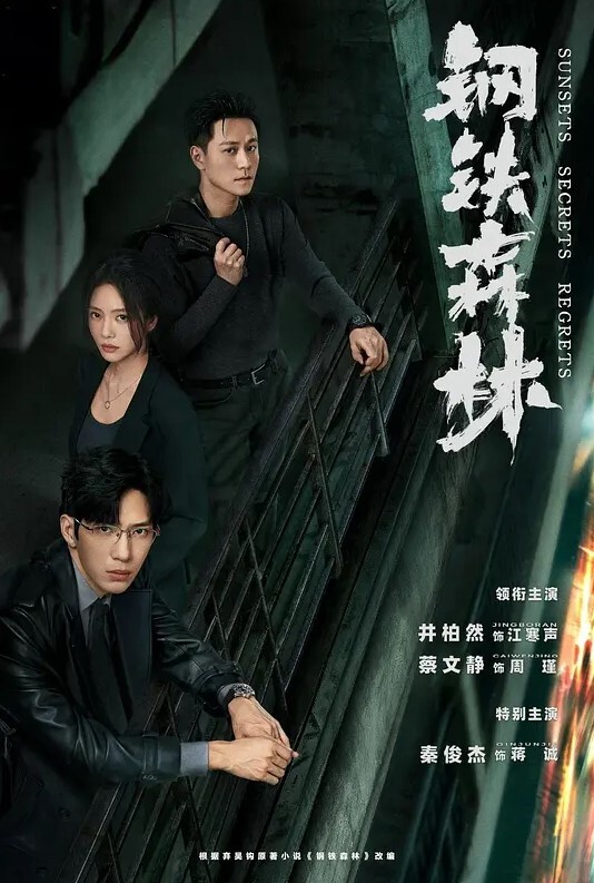 水果派解说giegie限定版之垃圾屋变态 - 爽剧场海报