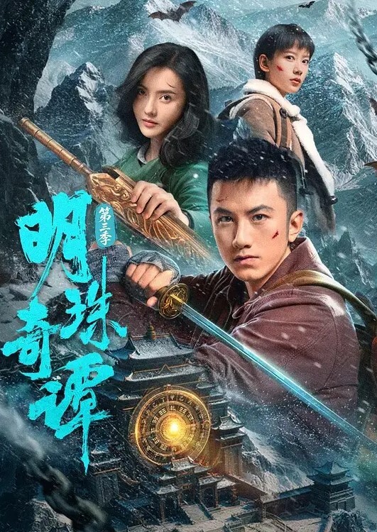 走路用手机违反条例发现到就问答无用马上无套抽插中出TheMotionAnimed_177879 - 爽剧场海报