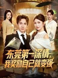 姐弟乱伦趁老妈出去打牌后在厕所疯狂后入姐姐 - 爽剧场海报