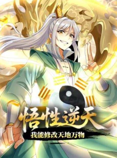 骚宝推油SPA多少男人梦寐以求的工作良家少妇求按摩粉嫩鲍鱼水汪汪无套狂插都爽翻了 - 爽剧场海报