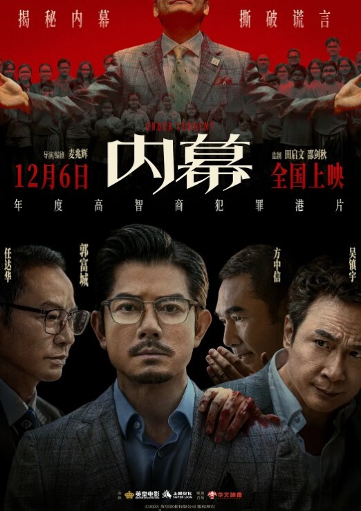 居家自拍良家少妇吃鸡上位骑乘 - 爽剧场海报