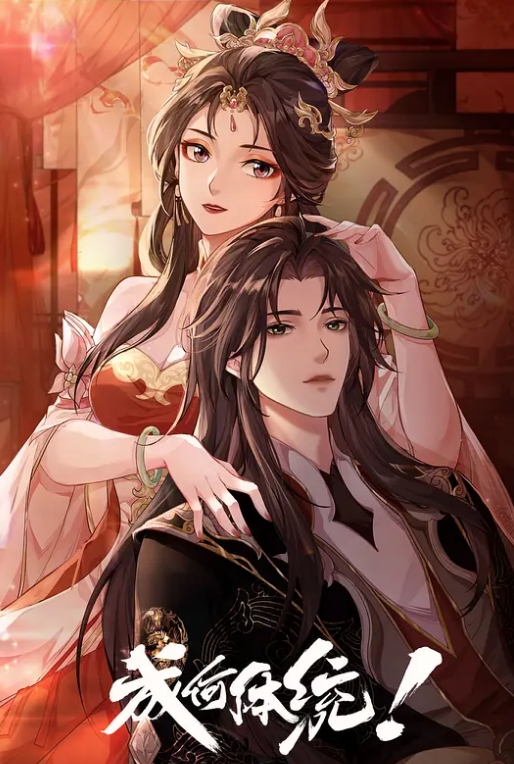 【颜值天花板】美女反差婊淫荡一面被小哥哥爆操调教内射~上面深喉~下面自己抠潮喷 - 爽剧场海报
