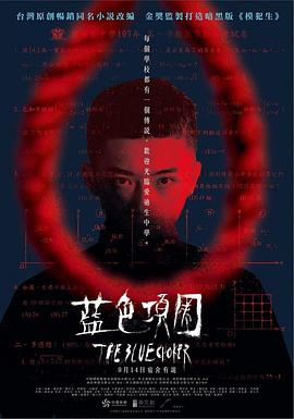动漫啪啪视频 - 爽剧场海报