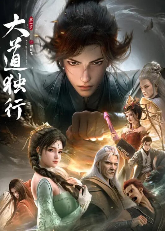 仅一场高颜萝莉长得甜师徒连上也是缘 - 爽剧场海报