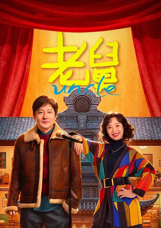 【极品泄密】一对高中生情侣在酒店开房高清版露脸自拍视频流出清纯妹妹奶子好美很经典 - 爽剧场海报