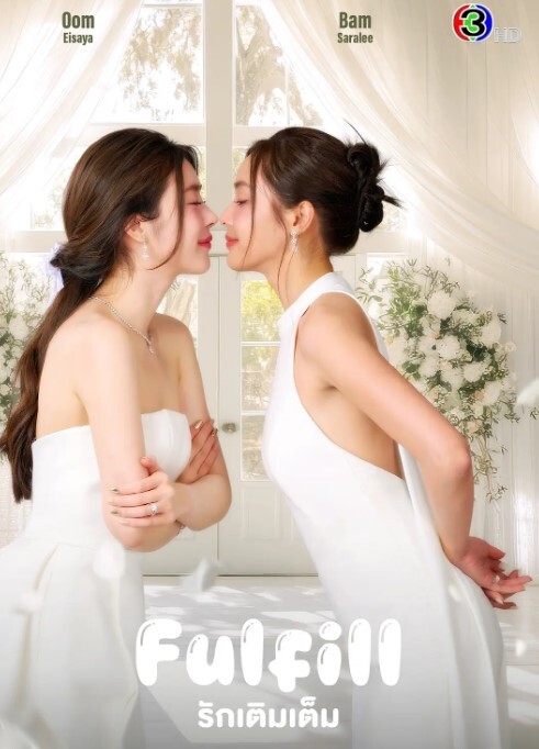 鲁班七号探花今天花3000约了一个东北JK妹妹妹妹做的时候配合干出一身汗也毫无怨言各种姿势一顿爆操 - 爽剧场海报