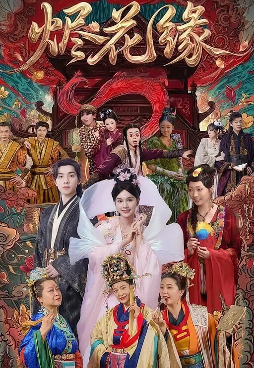 约了个17岁高中小妹做爱经验不多被插到表情扭曲粗大阳具艹到肚子痛 - 爽剧场海报