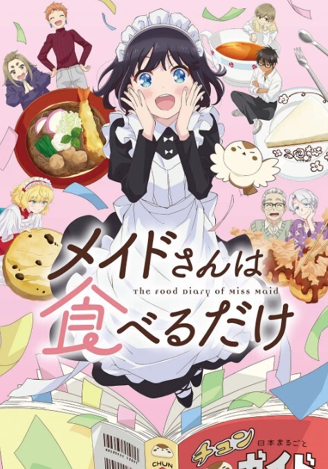 甜美眼镜美少女桃子极品大肥臀超诱人特写屁股抖动手指拍打小穴扣弄流出好多白浆萝莉白虎 - 爽剧场海报