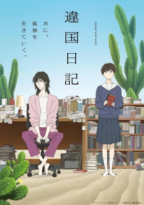 一日手机摄淫湿 - 爽剧场海报
