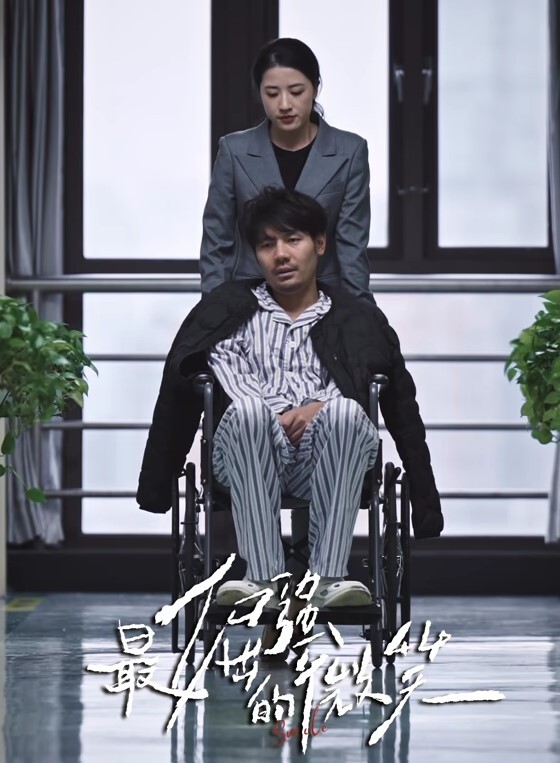 美滋滋的夜晚拿下红毛小太妹 - 爽剧场海报