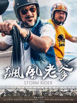 性鲁鲁视频 - 爽剧场海报