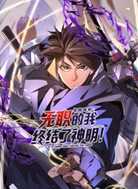 学园催眠奴隶3 - 爽剧场海报
