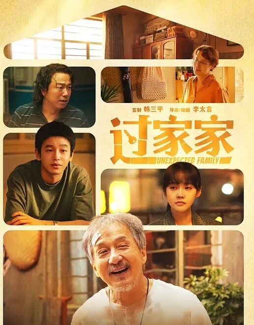 大学生小情侣啪啪自拍流出互相吃对方下面吃得津津有味 - 爽剧场海报
