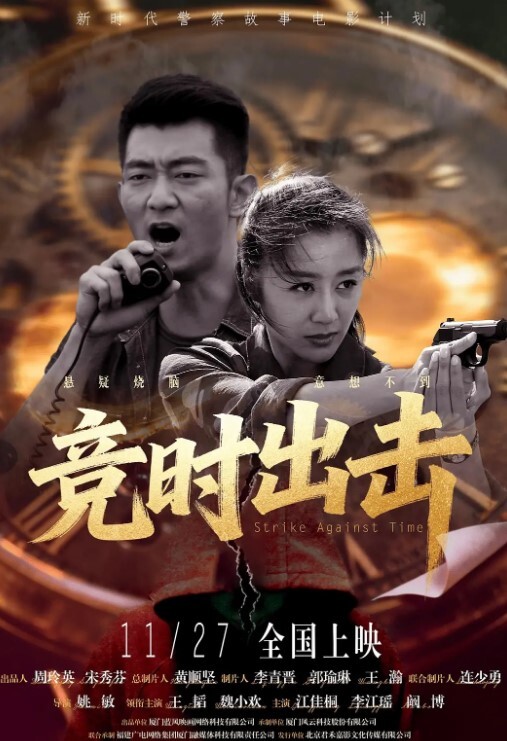 少妇和闺蜜吃饭黑色丝袜蕾丝窄内内 - 爽剧场海报