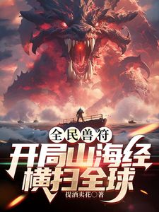 ❤️√ 女神级反差婊【瑜宝】1月付费福利合集 身材贼好大奶翘臀 还是高颜值大美女 - 爽剧场海报